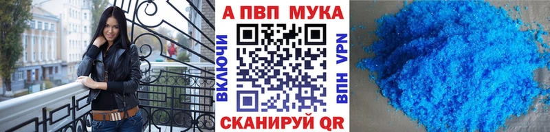 где продают наркотики  Гремячинск  APVP СК КРИС 