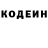 Codein напиток Lean (лин) Food Life