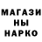 Метадон белоснежный Toprail4ik