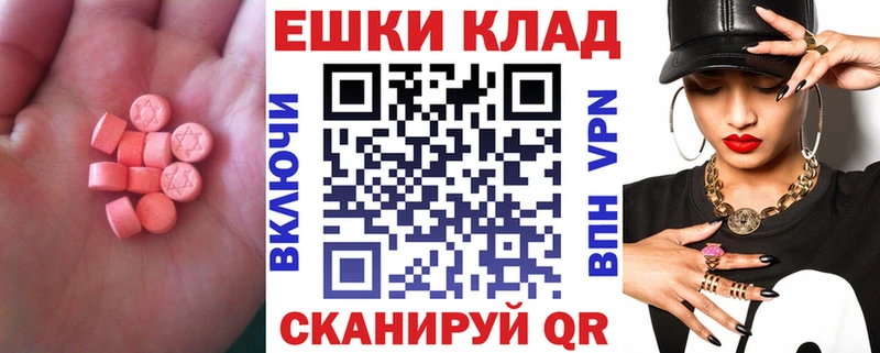 hydra ONION Гремячинск Ecstasy TESLA