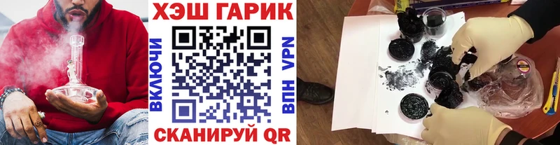 Гашиш VHQ  Гремячинск 
