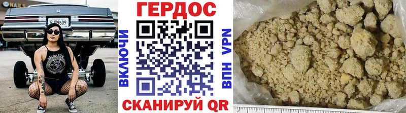 Героин Афган  Гремячинск 