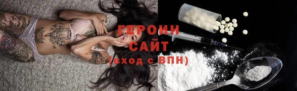 метамфетамин Белокуриха