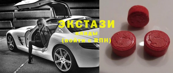 марки lsd Беломорск