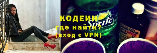 метамфетамин Белокуриха