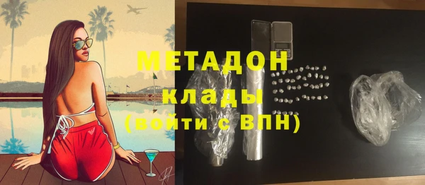 амфетамин Белоозёрский