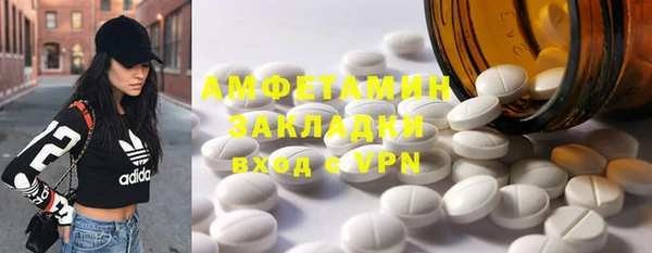 метамфетамин Белокуриха