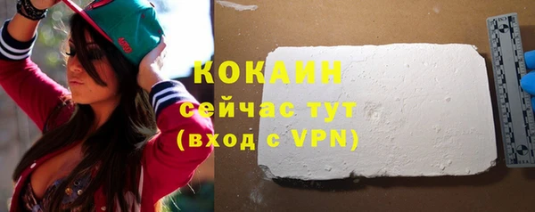 марки lsd Беломорск