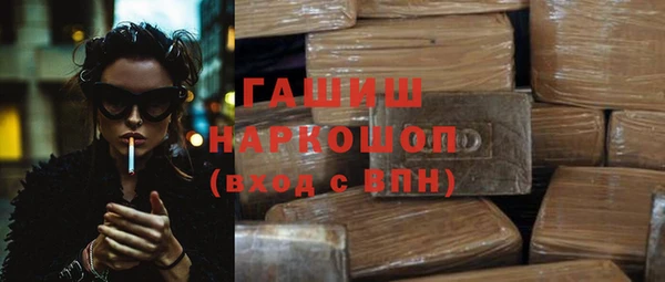 амфетамин Белоозёрский