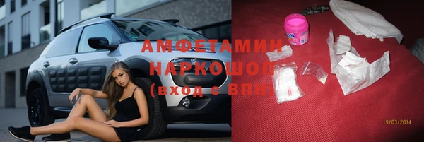 амфетамин Белоозёрский