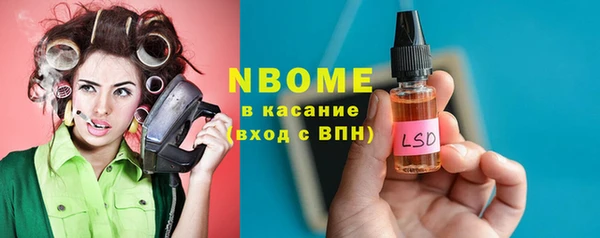 метамфетамин Белокуриха
