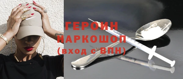 амфетамин Белоозёрский