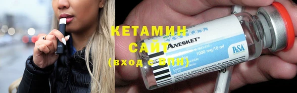 метамфетамин Белокуриха