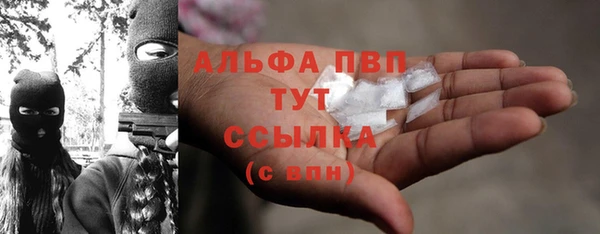 метамфетамин Белокуриха