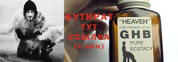 амфетамин Белоозёрский