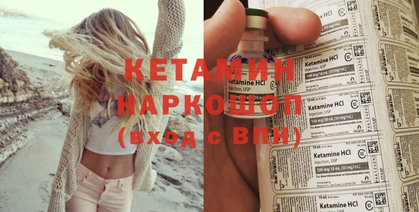 амфетамин Белоозёрский