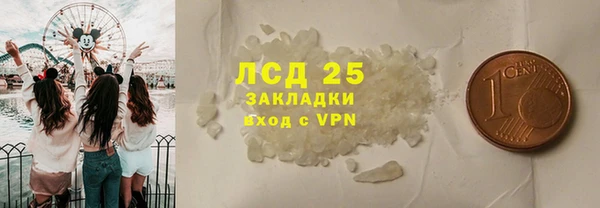 марки lsd Беломорск