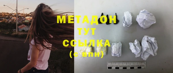 метамфетамин Белокуриха