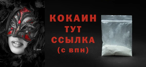 марки lsd Беломорск