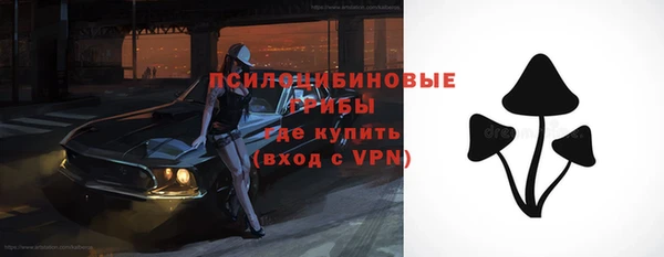 марки lsd Беломорск
