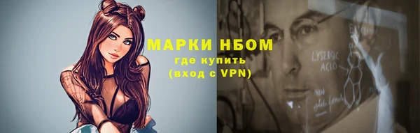метамфетамин Белокуриха