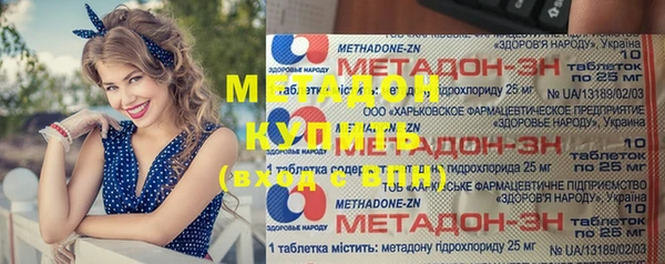 амфетамин Белоозёрский