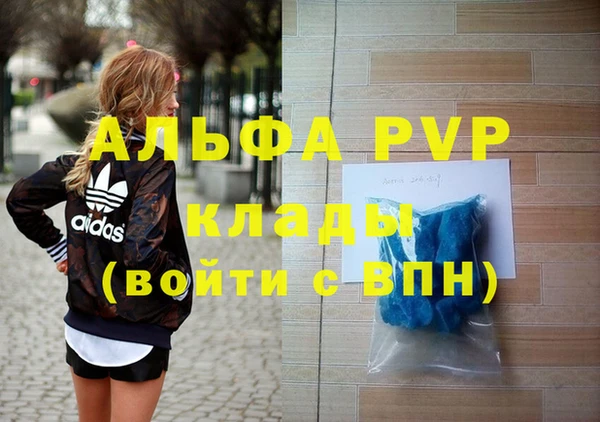 амфетамин Белоозёрский