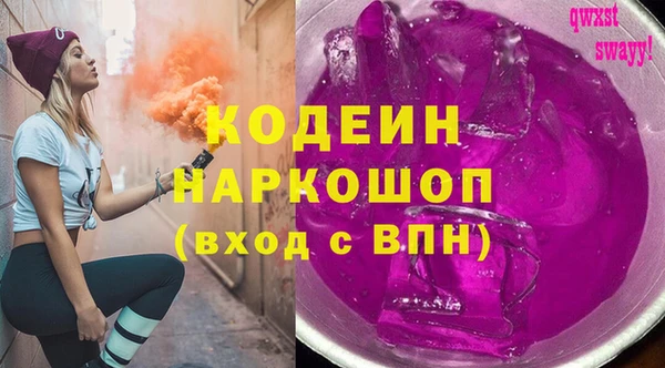 марки lsd Беломорск