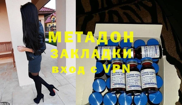 метамфетамин Белокуриха