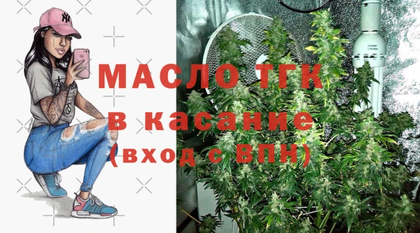 метамфетамин Белокуриха