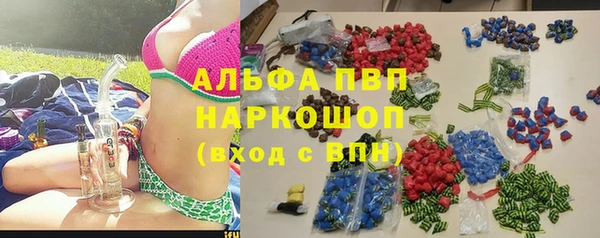 марки lsd Беломорск