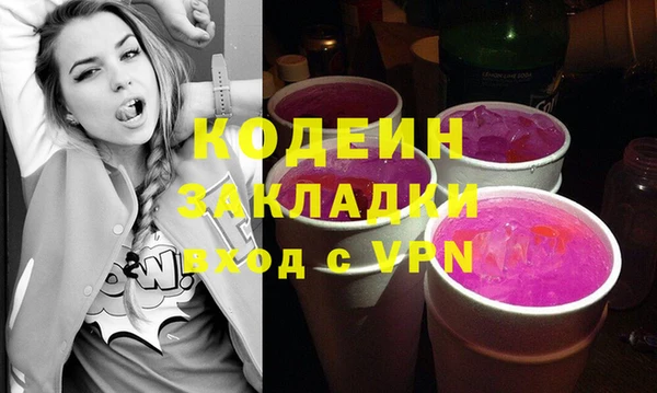 метамфетамин Белокуриха