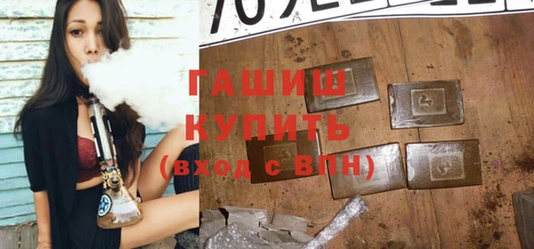 метамфетамин Белокуриха
