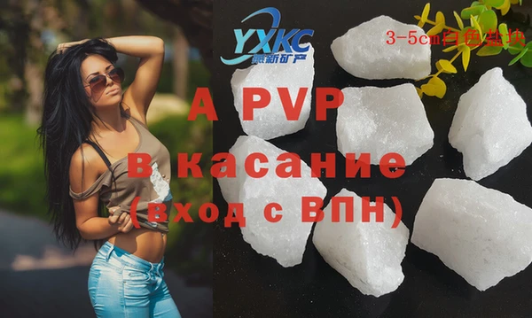 амфетамин Белоозёрский