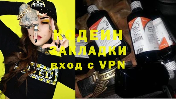 амфетамин Белоозёрский