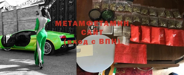 амфетамин Белоозёрский