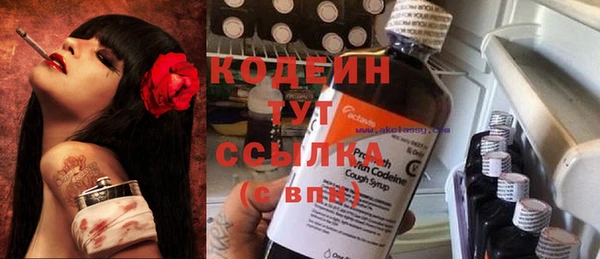 амфетамин Белоозёрский