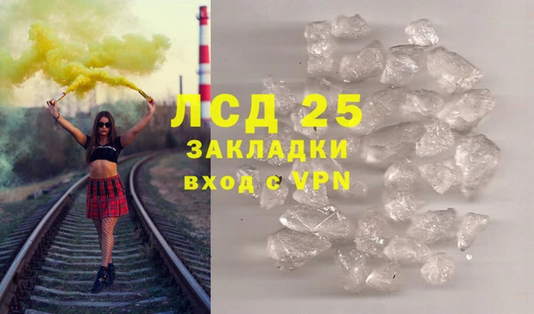 марки lsd Беломорск