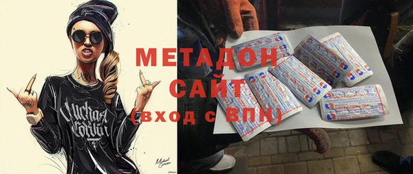 марки lsd Беломорск