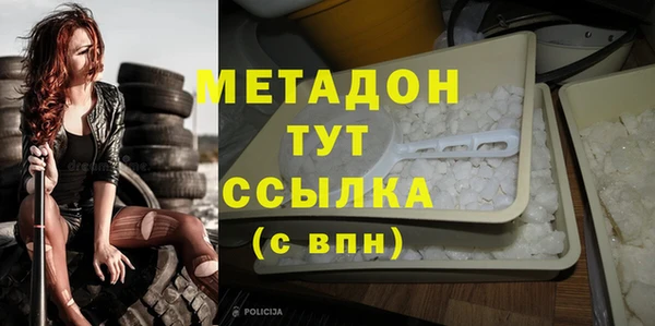 метамфетамин Белокуриха
