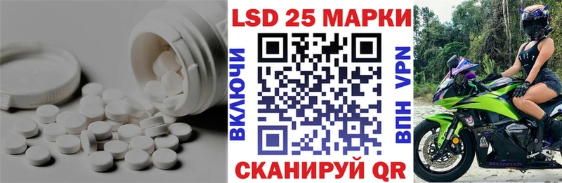 LSD-25 экстази ecstasy  дарк нет состав  Гремячинск 