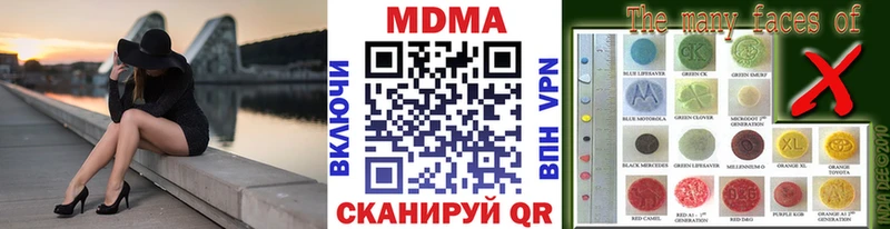MDMA VHQ  Гремячинск 