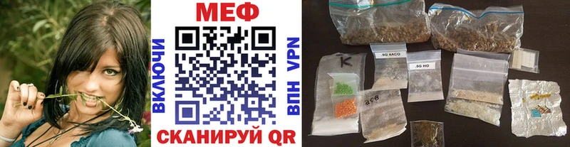 Меф мука  магазин продажи наркотиков  ОМГ ОМГ зеркало  Гремячинск 