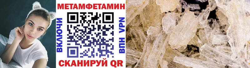 МЕТАМФЕТАМИН винт OMG сайт Гремячинск