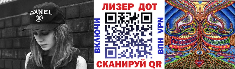 это Telegram  Гремячинск  Марки 25I-NBOMe 1,5мг 