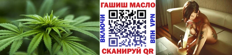 ТГК вейп с тгк  купить наркотик  Гремячинск 